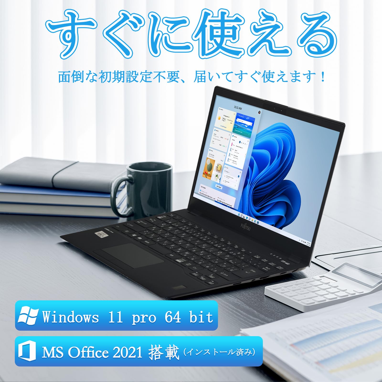 ★定番スペック★ 第10世代i5 2020年製 SSD256GB 富士通 J18 Amazon.co.jp: 【整備済み品】ノートパソコン 富士通 LIEFBOOK U9310